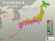 東京は15日ぶりに25℃届かず　東海以西は一部で真夏日に        