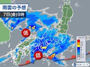 明日は西日本から東北の広範囲で雨　2つの低気圧が通過
