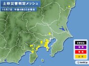 東海や関東　地盤が緩んでいる所も　台風15号の影響を受けた静岡なども注意