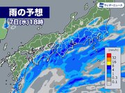 東京など関東から西の太平洋側は午後から雨に　沿岸部では風も強まる