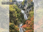 北日本の山では紅葉が見頃の所も　ここ数日の冷え込みで