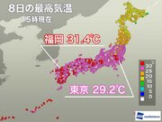 福岡は10月4回目の真夏日で過去最多　東京都心も30に迫る暑さ