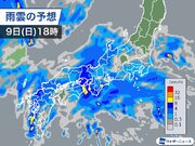 午後は西日本、東日本で本降りの雨　明日は北日本で暴風、大雨警戒