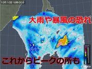 大荒れの天気の北海道　暴風や高波に警戒　回復はいつ?