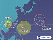 台風18号は沖縄に影響あり　また別の熱帯低気圧が「台風19号」に発達か