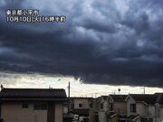 東京など関東南部に活発な雨雲　短時間強雨に注意を