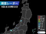 東北日本海側や北陸は変わりやすい空　昼過ぎにかけて急な雨や突風に注意