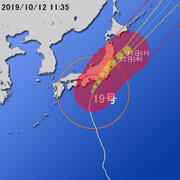 【台風第１９号に関する情報】令和元年10月12日11時01分 気象庁予報部発表
