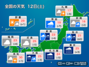 今日12日(土)の天気 台風19号が上陸へ　関東や東海は最大級の警戒を        
