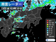 三重県で1時間に約120mmの猛烈な雨　記録的短時間大雨情報