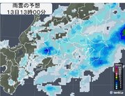 関東　冷たい雨の一日　東京都心の最高気温は20に届かず　11月上旬並みの肌寒さ