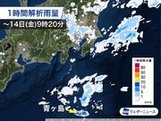 伊豆諸島 青ヶ島で1時間に120mm以上の猛烈な雨　記録的短時間大雨情報