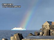 沖縄の空に虹　熱帯低気圧の影響で急な雨に注意