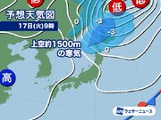 明日16日(月)夜から北海道に寒気南下　17日(火)未明は峠で雪か