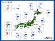 16日(土)の天気　前線が日本列島に接近　日本海側は広く雨　関東から西は暑さ続く