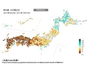 西日本で記録的少雨　和歌山市は10月前半の降水量が過去130年で初の0.0ミリ