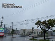 午後は北日本や沖縄で強い雨に　明日も関東など雨が長引く予想