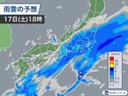 西日本から東北の広範囲で雨　関東は夜まで雨が続く