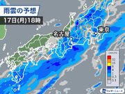 帰宅時間は関東でも本降りに　北日本は雷雨や突風に注意
