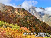 今週末の山の天気 強い寒気が流入 雪や荒天に警戒を