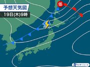 明日は北海道で雨が降り出す　明後日は西日本、東日本も強雨や雷雨に注意