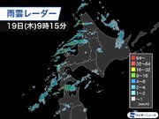 北日本で局地的な強雨や雷雨に注意　明日は全国に雨の範囲が拡大