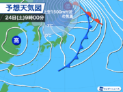 北日本は週末に爆弾低気圧で荒天のおそれ