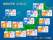 明日月21日(土)の天気予報　冬型の気圧配置へ　北海道は平地でも初雪の可能性