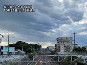 関東南部で雨雲発生　東京都心も雨に注意　北関東では強雨の所も