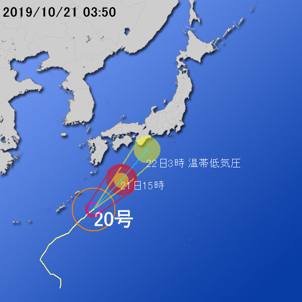 【台風第２０号に関する情報】令和元年10月21日05時29分 気象庁予報部発表