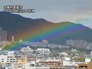 大阪など近畿の広い範囲でにわか雨　雨雲の通過で鮮やかな虹も出現