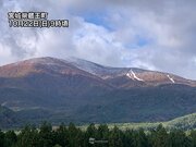 冬の便り続々　札幌で初氷　北日本の山々で初冠雪を観測