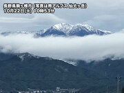 中部山岳の山々が雪化粧　富山地方気象台は立山の初冠雪を発表        