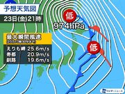 台風並みに発達する低気圧で北日本荒天　東海の強雨は昼過ぎまで