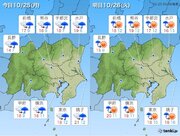関東　25日月曜夜～26日火曜午前は雨　どこで激しく降る?　沿岸部は風も強まる