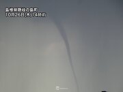 島根県隠岐の島で「ろうと雲」　周辺では竜巻などの突風に注意
