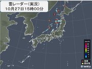 日本海で落雷発生　今夜にかけ北海道や東北で大気の状態が不安定　落雷や突風注意