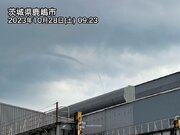 茨城県内で「ろうと雲」が出現　竜巻を含む突風に注意