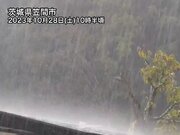 大気の状態が不安定　東日本・北日本は雷雨・降雹のおそれ