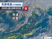 寒気を伴った低気圧接近　北日本、北陸は雷雨や突風に注意