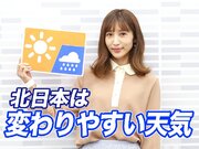 あす10月29日(木)のウェザーニュース お天気キャスター解説