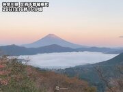 箱根・芦ノ湖に雲海出現　幻想的な秋の風物詩