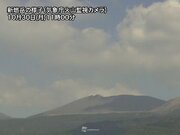 霧島山・新燃岳で火山性地震がやや増加　噴火警戒レベルは1を継続