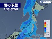 東海から四国で激しい雨　今夜は関東や北日本も本降りの雨に