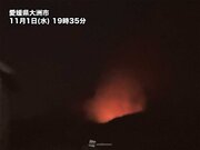 愛媛県大洲市で山火事　9月〜10月の降水量は平年の6分の1足らず