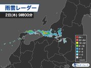 新潟県で局地的に土砂降りの雨　天気は北から段々と回復