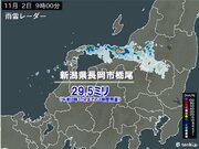 日本海側で大気の状態が非常に不安定　新潟県で1時間に30ミリ近くの土砂降りの雨