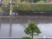 北海道で局地的に雷雨　連休二日目は前線が南下し本州で雨に