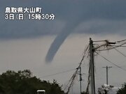 鳥取で「ろうと雲」　日本海側は竜巻などの突風注意        