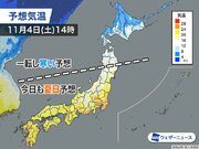 前線の南北で寒暖一変　関東以西は夏日、北海道は前日と10差